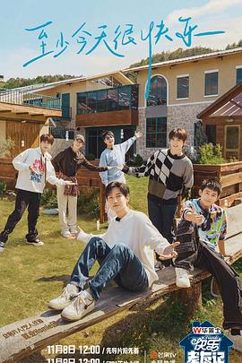 泉州快照seo优化